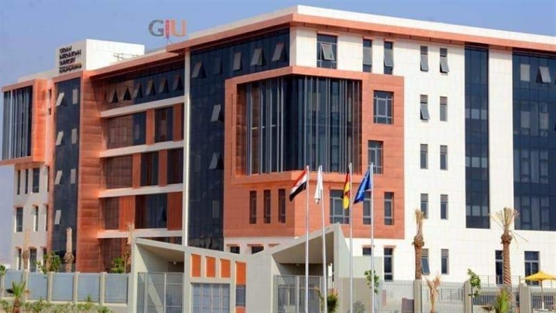 منح الجامعة الألمانية