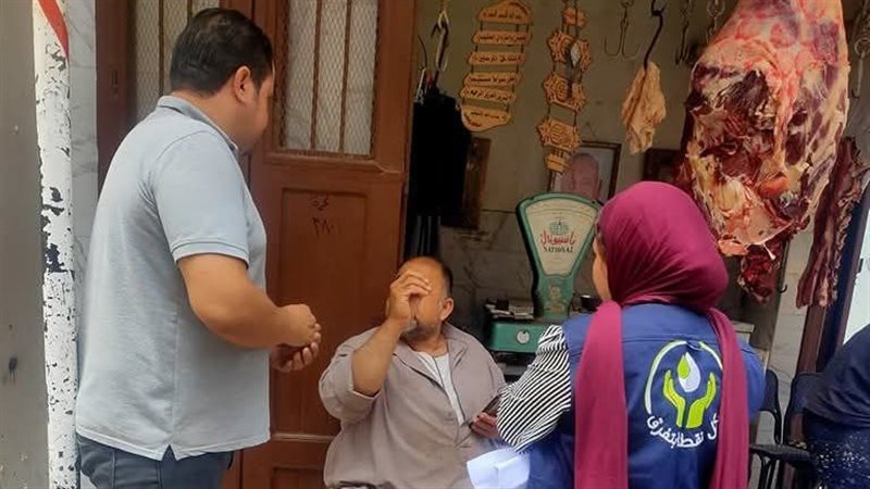 فريق التوعية بشركة