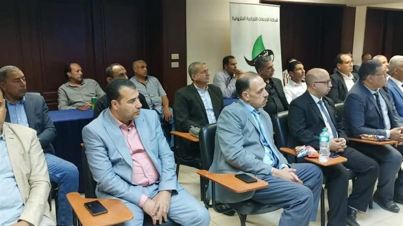 بتروتريد، فيتو