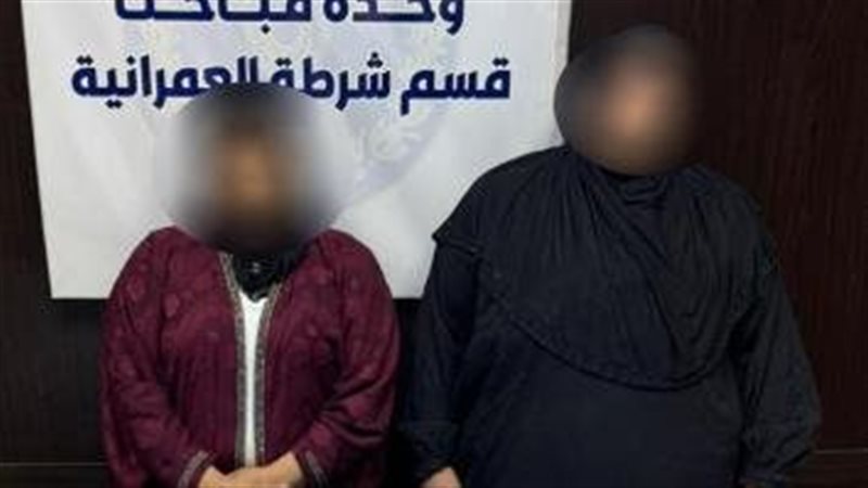 أخبار الحوادث اليوم،