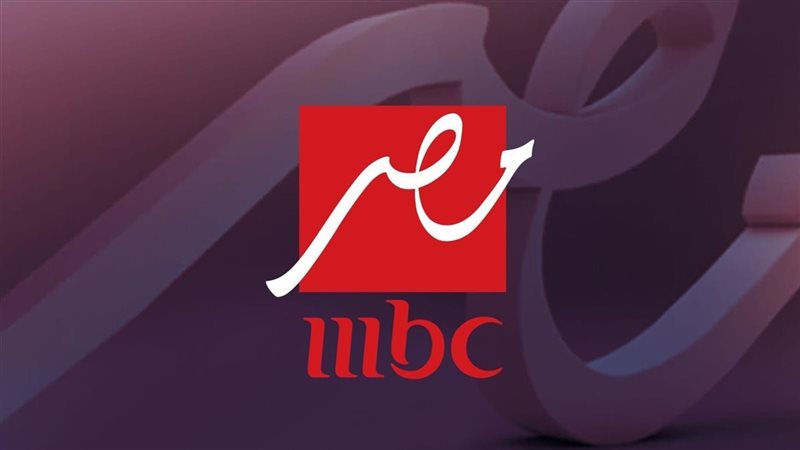 MBC مصر 