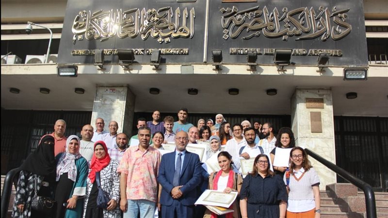 دار الكتب تختتم تدريب