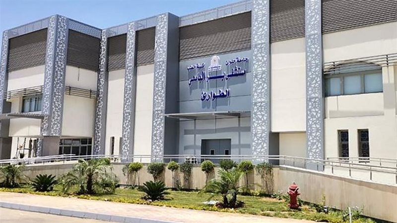 مستشفى بدر الجامعي