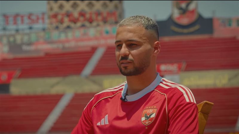 احمد بيكهام،فيتو