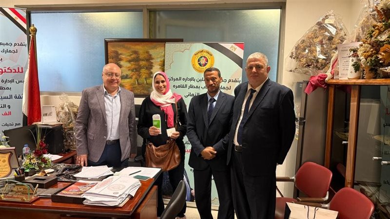 مطار القاهرة، فيتو
