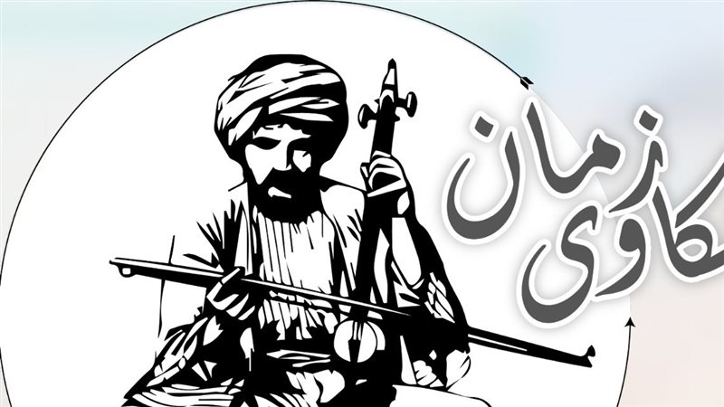 حكاوى زمان، فيتو