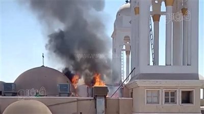 إيبارشية إسنا وأرمنت بالأقصر تصدر بيانا بشأن حريق كنيسة العذراء