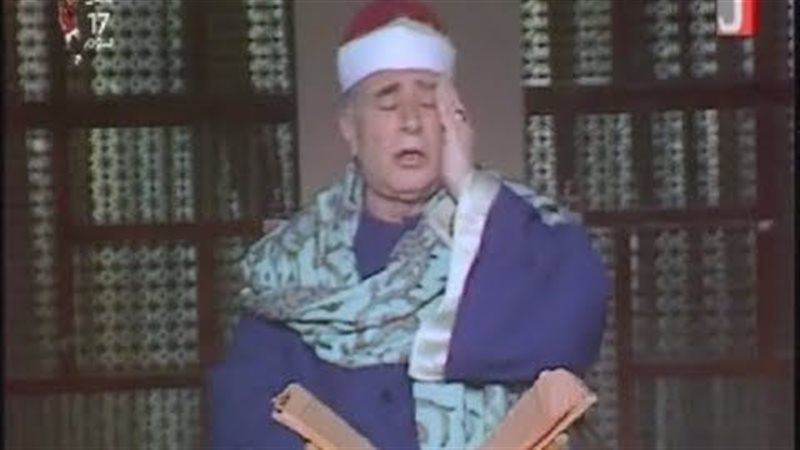 القارئ إبراهيم المنصوري