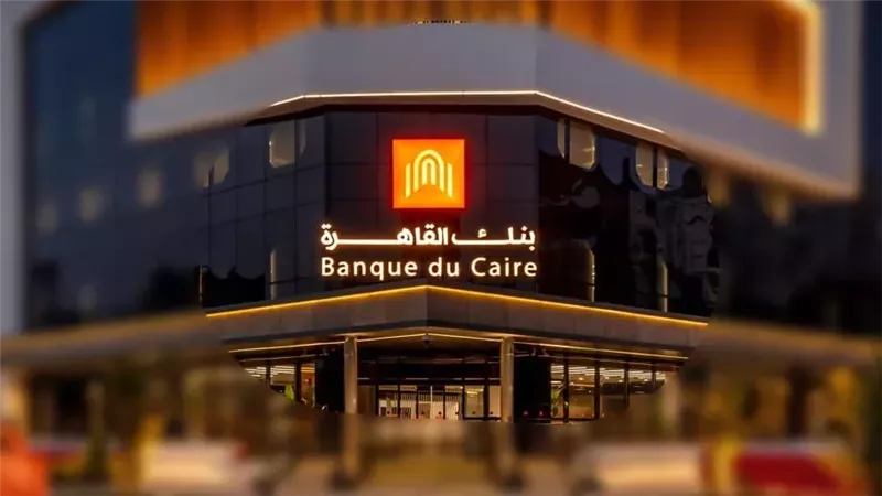 بنك القاهرة، فيتو