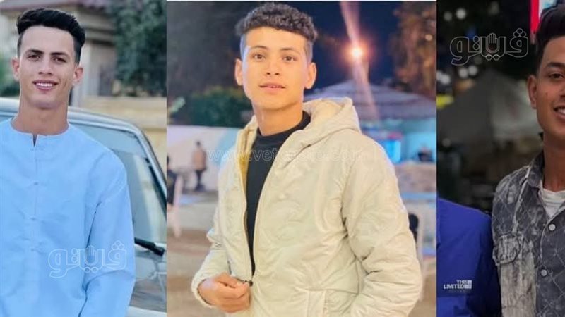 مصرع ٣ أصدقاء بالشرقية،فيتو