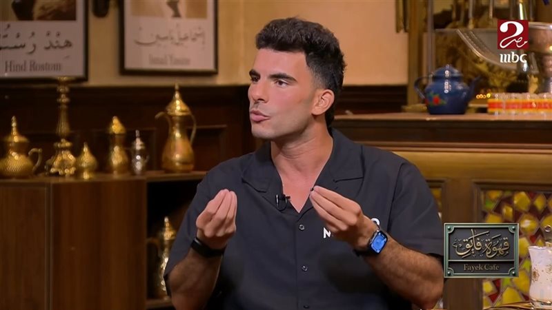 زيزو، فيتو