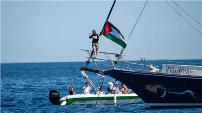 ناشطة على متن سفينة مادلين: لا نعرف موعد وصولنا غزة والاحتلال يحاول قمعنا