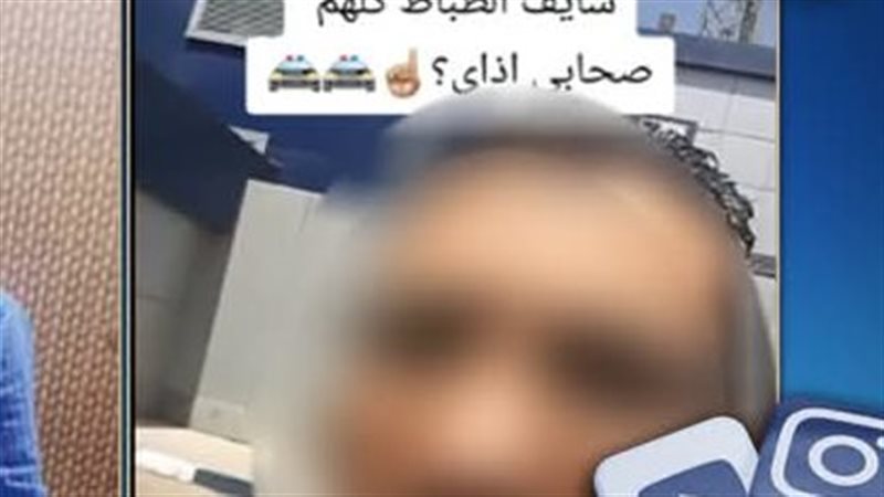 ملابسات فيديو لشخص