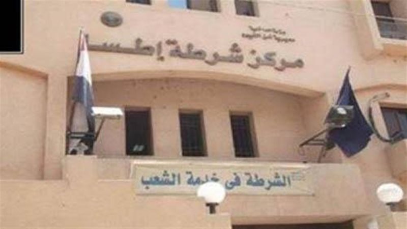 مركز شرطة إطسا، فيتو