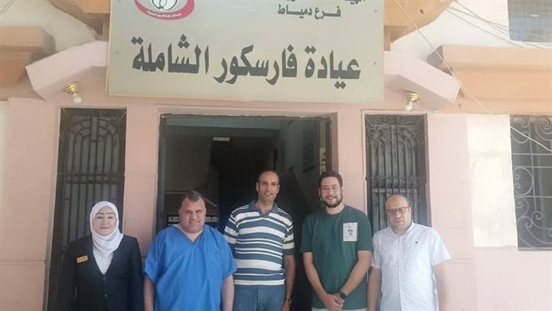 عيادة التأمين الصحي
