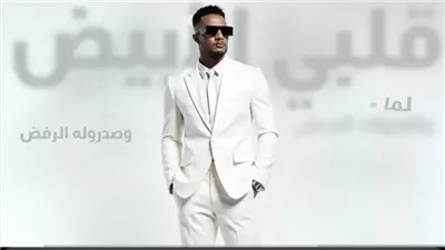 الأربعاء، محمد رمضان يطرح أغنيته الجديدة 