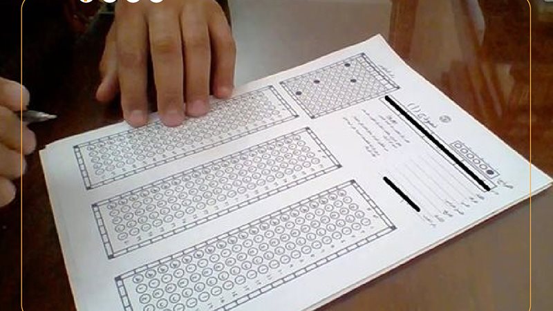 امتحانات الثانوية