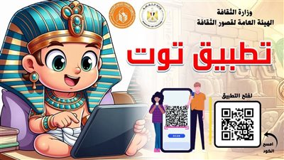 قصور الثقافة تدعم مكتبة 