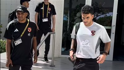  الأهلي يتحرك إلى ملعب مباراة إنتر ميامي (فيديو)
