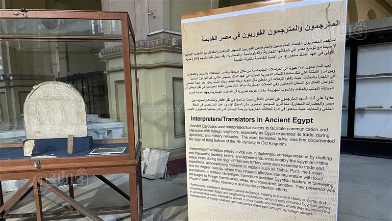 معرض الكتابة بالمتحف
