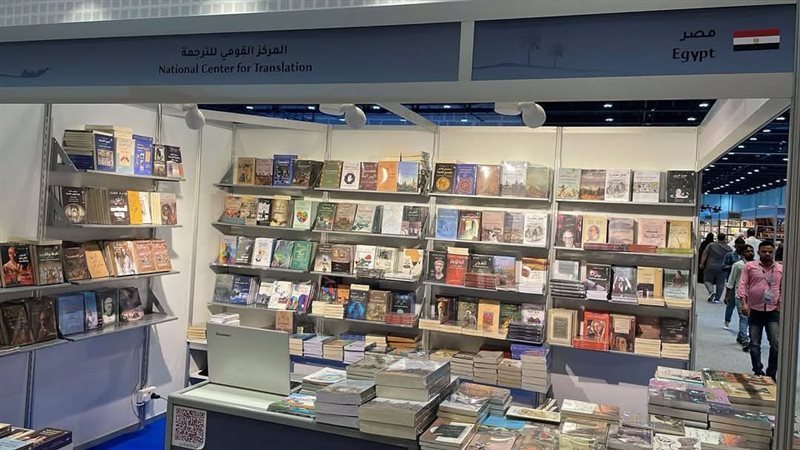 القومي للترجمة
