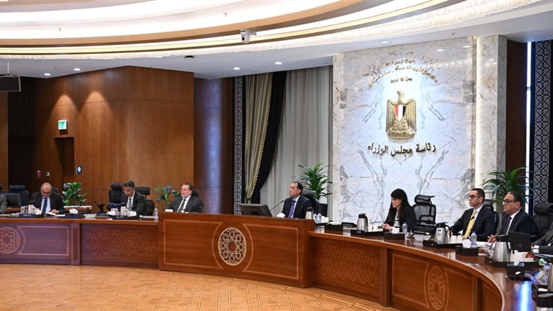 اجتماع المجموعة الوزارية