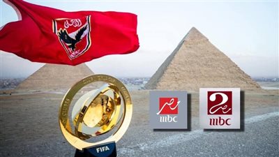 قناة مجانية تنقل لقاء الأهلي وإنتر ميامي في كأس العالم للأندية 2025 