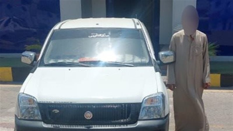 الداخلية تضبط قائد