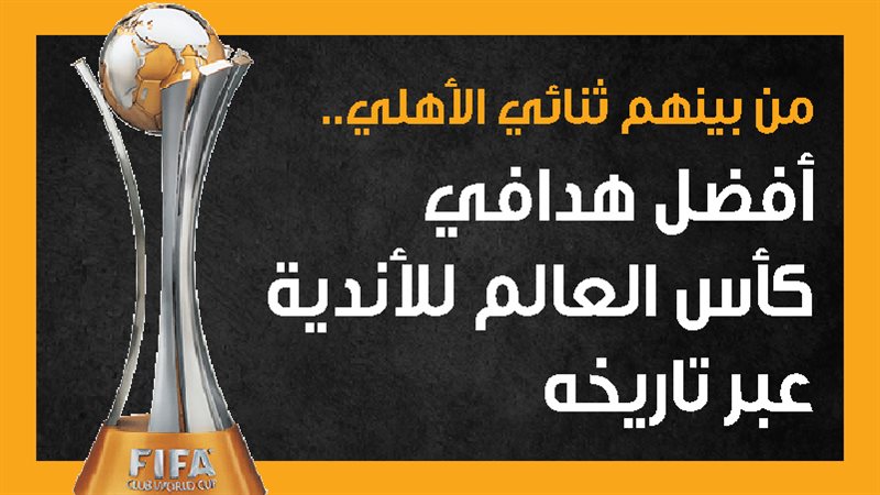 حسين الشحات، فيتو
