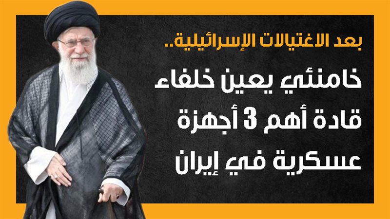 خامنئي، فيتو