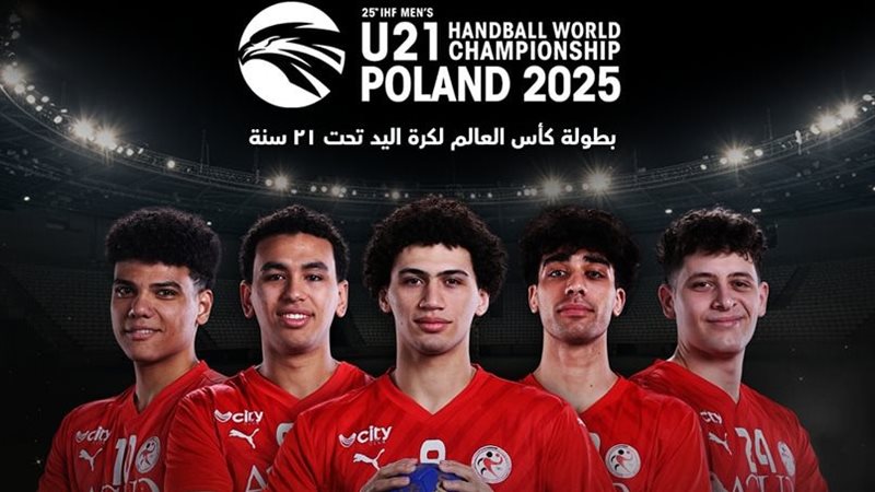 منتخب مصر، فيتو