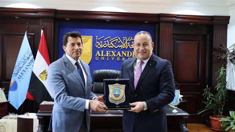 جامعة الإسكندرية
