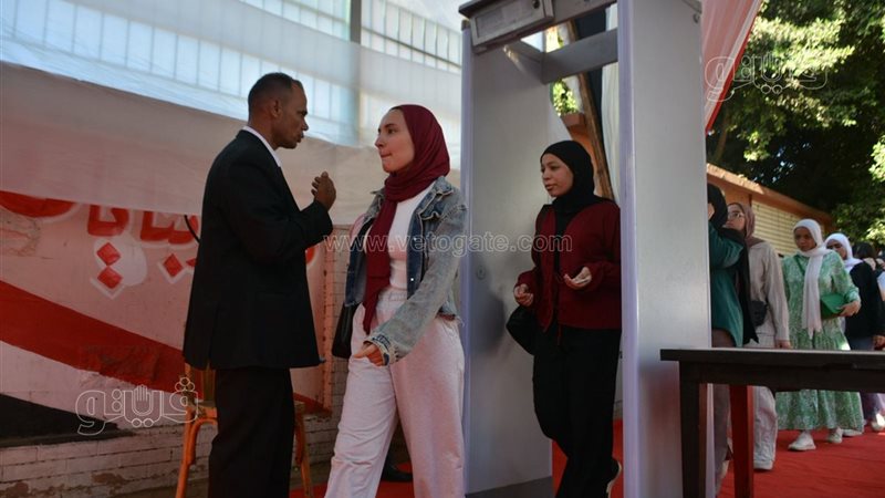تفتيش الطلاب، فيتو