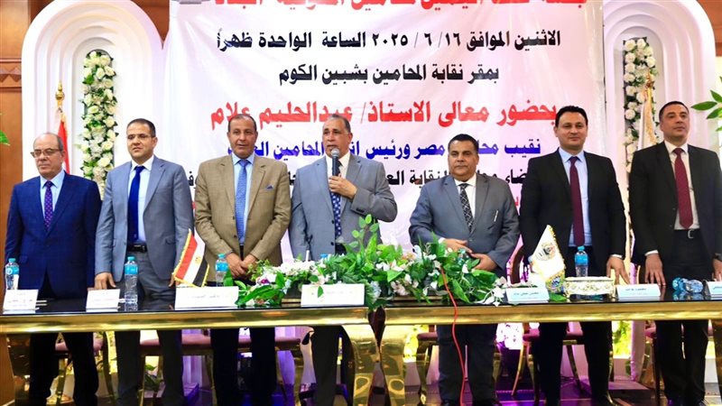 جلسة حلف يمين محامين
