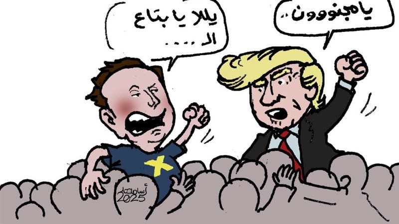 ترامب وايلون ماسك