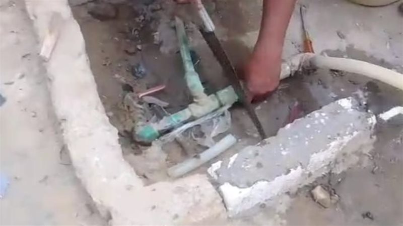 وصلات مياه مخالفة،