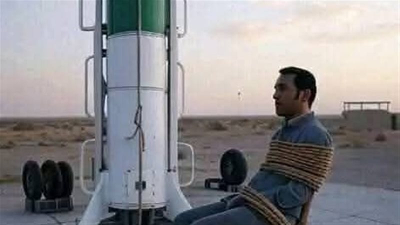 تداول صورة جاسوس