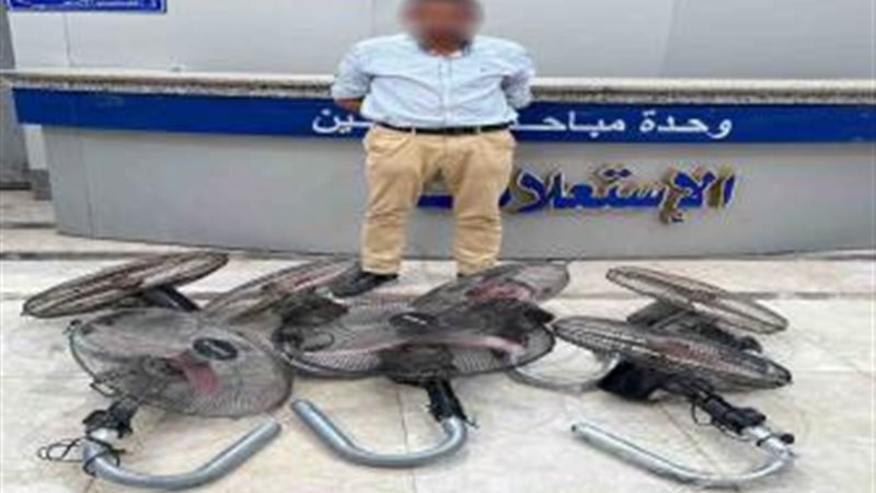 ضبط متهم، فيتو