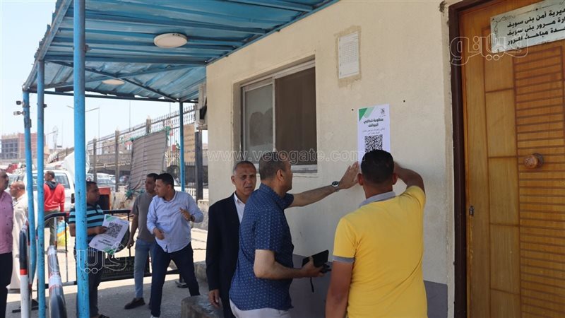 منظومة لشكاوى السائقين
