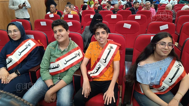 تكريم اوائل الشهادة