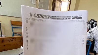 ضبط متهمين روجوا لتسريب امتحانات الثانوية العامة عبر السوشيال ميديا