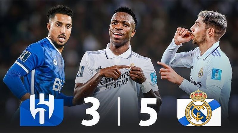 ريال مدريد والهلال