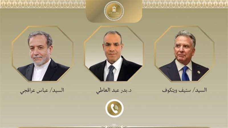 وزير الخارجية ونظيره
