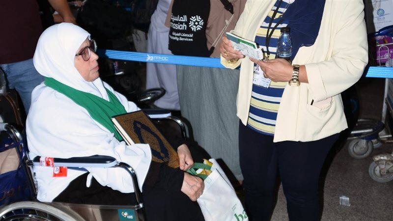 الحجاج في المطار