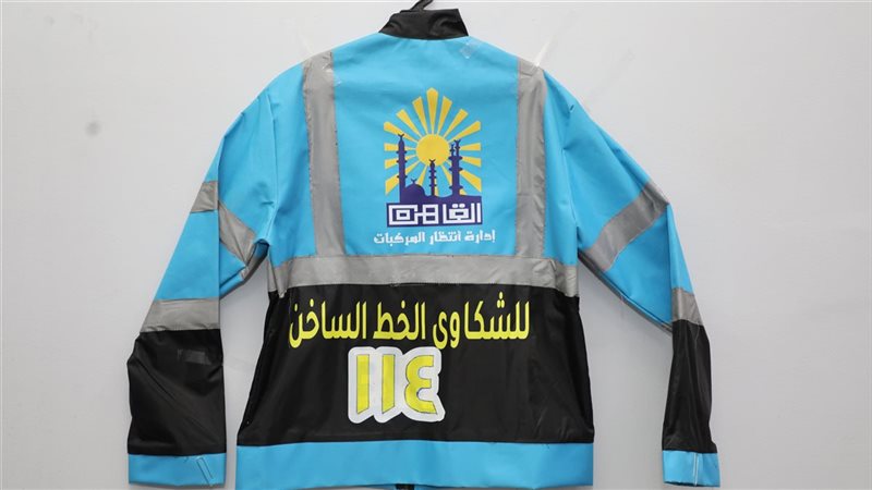 السايس