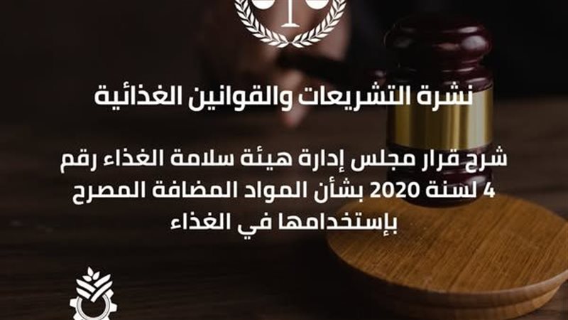 المهندس أشرف الجزايرلي،