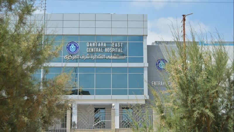 مستشفى القنطرة شرق