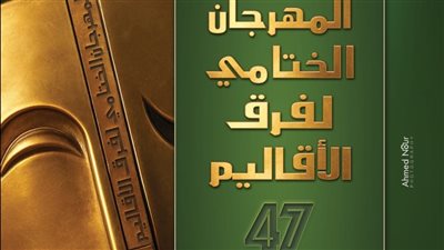 عرض 