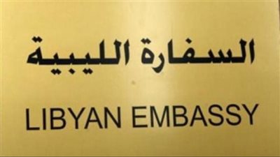 لمدة أسبوعين.. ليبيا تعلن فتح باب قيد الشركات المصرية المرخص لها بإلحاق العمالة 