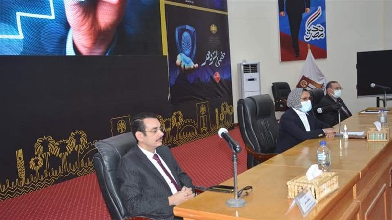جانب من مؤتمر مكافحة